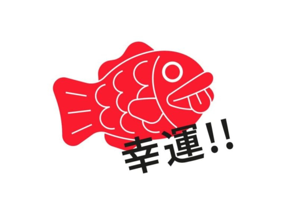 Kōun