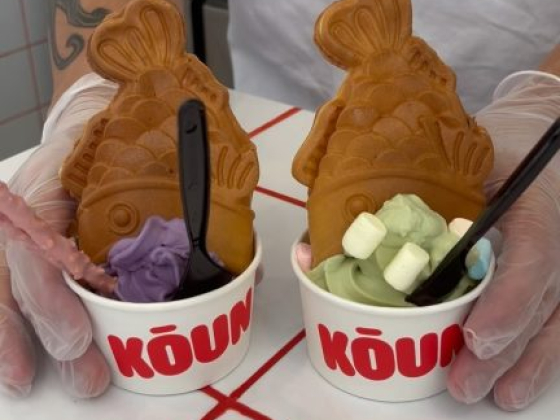Kōun